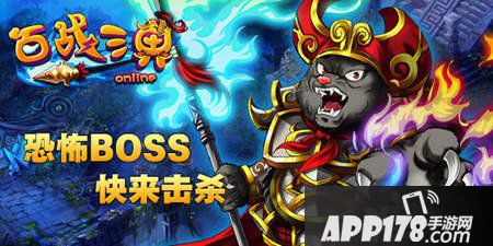 百战三界安卓版