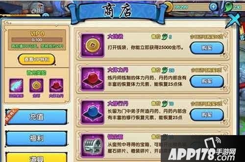 花千骨手游刷铜币