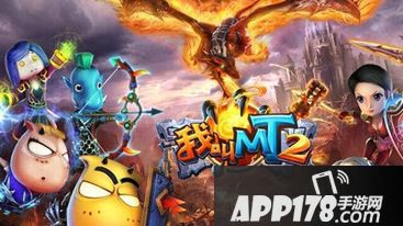 我叫mt2黑暗之门玩法是6月版本开启的新副本