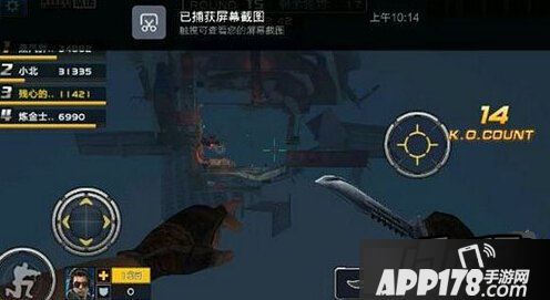 全民枪战游戏截图