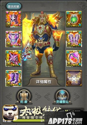 这小战士还是可以一战的嘛!