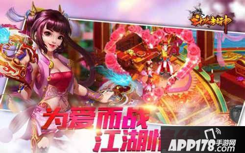 斗破封神电脑版