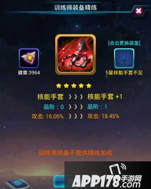 去吧皮卡丘训练师怎么没了