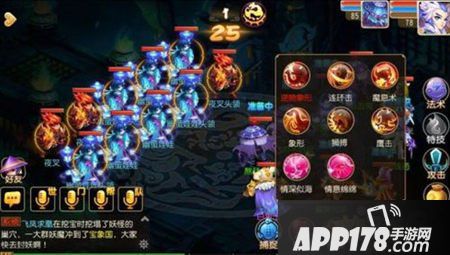 梦幻西游手游狮驼攻略