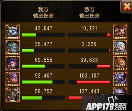 刀塔传奇暗影萨满实战分析