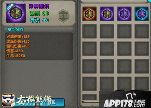 现象级全球动作手游《太极熊猫》新资料片“巅峰王座”