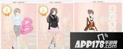 暖暖环游世界减龄的打扮