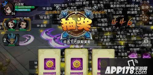 花千骨手游试炼副本