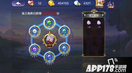 天天风之旅塔罗牌阵