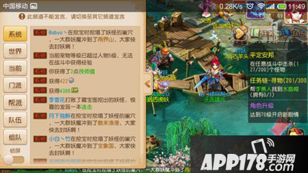 梦幻西游手游出师奖励