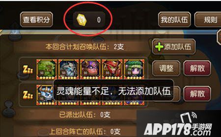 刀塔传奇圣域之战攻略