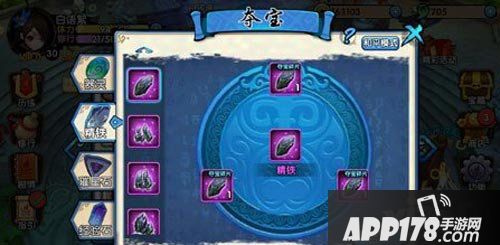 新仙剑奇侠传黑屏怎么办