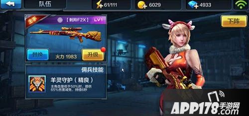 艾薇儿各模式的表现为大家详细解析！