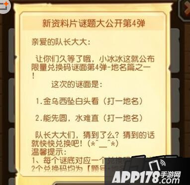 刀塔传奇能先圆，水难直
