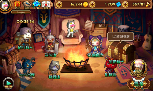 喵又物语游戏截图