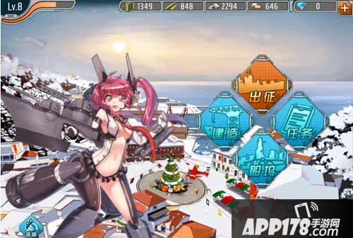 战舰少女好感度怎么获得