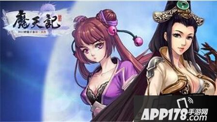 魔天记太清门声望