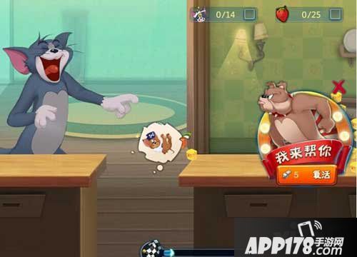 猫和老鼠手游公测