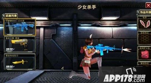 全民枪战水麒麟m4a1