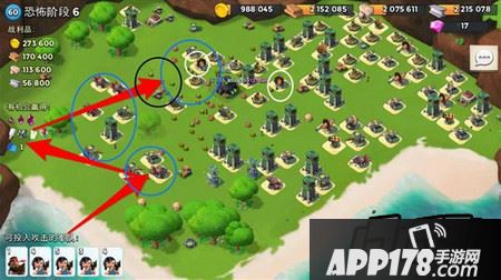 恐怖博士第六阶段