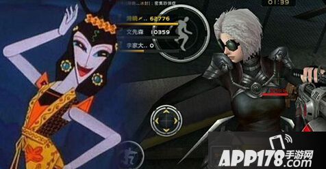 全民枪战变态女妖