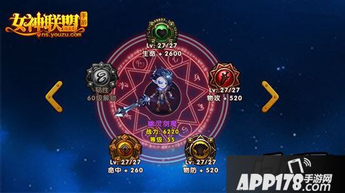 攻守兼备的灵活型战士