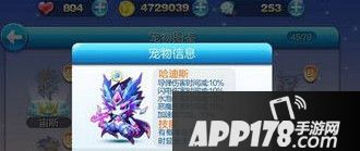 哈迪斯