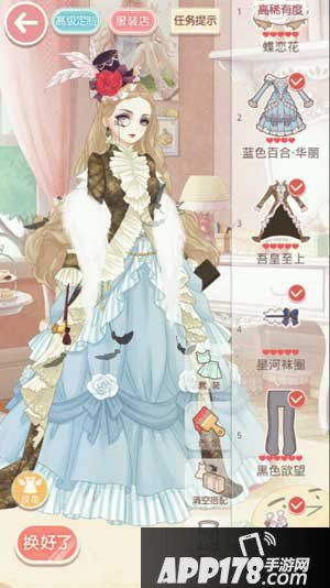 奇迹暖暖第七章7-7满天过海少女级