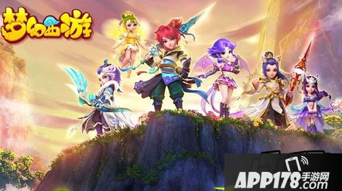 梦幻西游手游海报