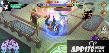 花千骨手游异朽阁前庭