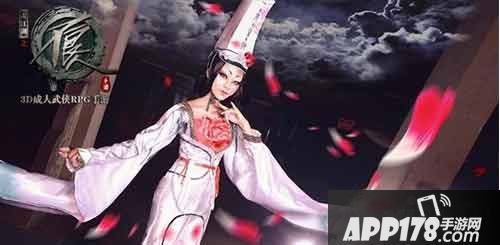 不良人手游白无常