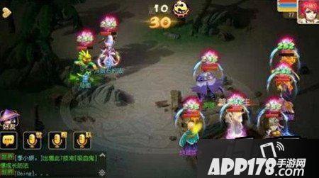 梦幻西游手游地狱阵法马面
