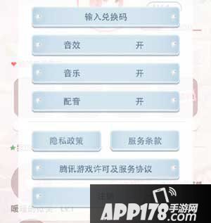 奇迹暖暖六一微博兑换码