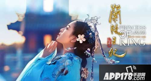 兰陵王妃手游电脑版