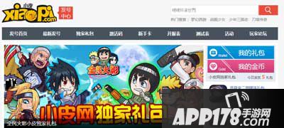 暖暖环游世界端午礼包