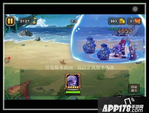 刀塔传奇虚空实战截图