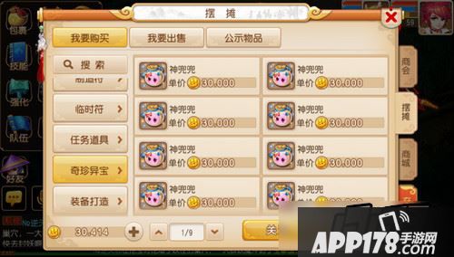神兜兜