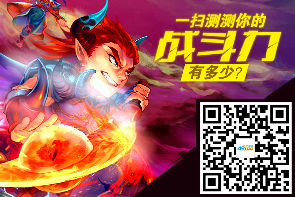 玩出新风采 《屠龙之刃》日常任务约约约！