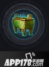 乱斗西游禹王镇国鼎