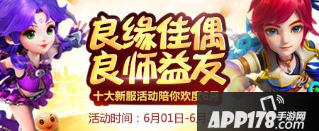 梦幻西游手游更新公告