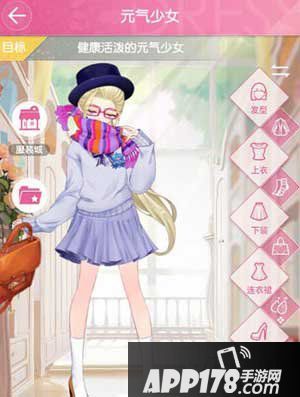 小时代手游元气少女