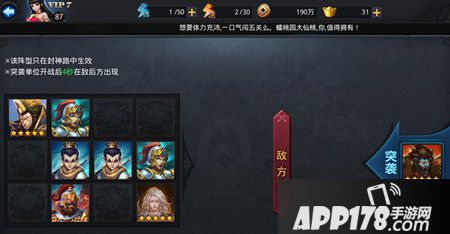 我方英雄：金角大王  青狮精  地藏菩萨