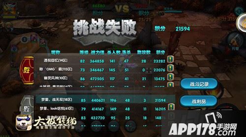 2技能【爆裂火环】能够群体击退