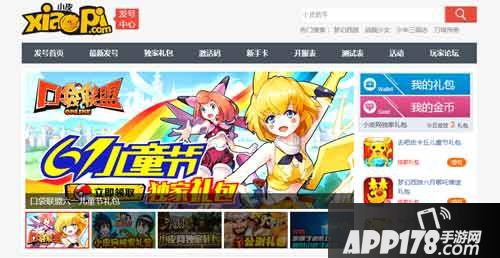 飘邈之旅手游礼包