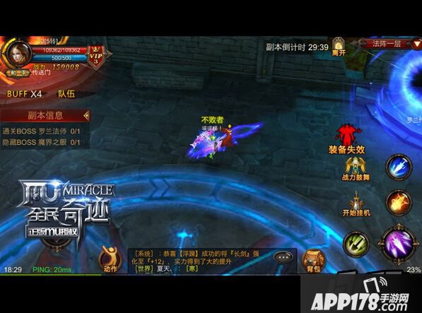走位抓眼忙，三色三重门