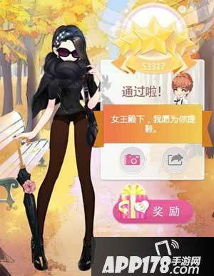 小时代手游自导自演