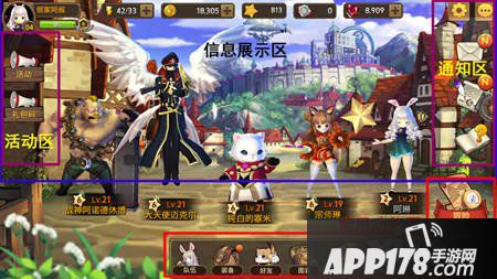 艾琳传奇好玩吗