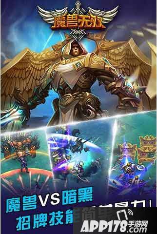 魔兽无双手游电脑版