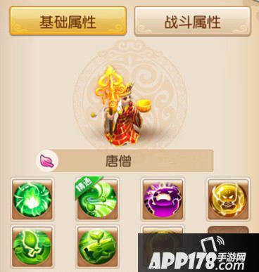 梦幻西游手游唐僧和观音哪个好