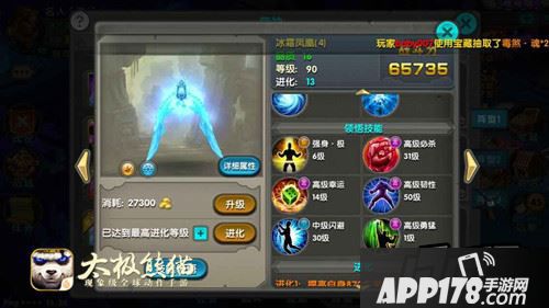 小编建议还是换上幸运，能够打出更多伤害才是关键。